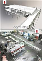 Конвейерная система конвейеров для перемещения сыра Конвейерная система конвейеров для перемещения сыра