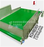 Ленточный конвейер шириной 1400 мм Ленточный конвейер шириной 1400 мм