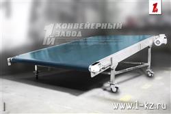 Ленточный конвейер с широкой лентой Ленточный конвейер с широкой лентой
