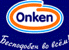 ООО "Онкен"
